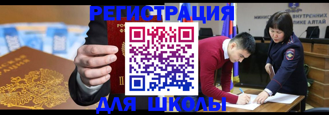 купить прописку в Самарской области