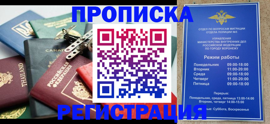 форма 3 в Самарской области